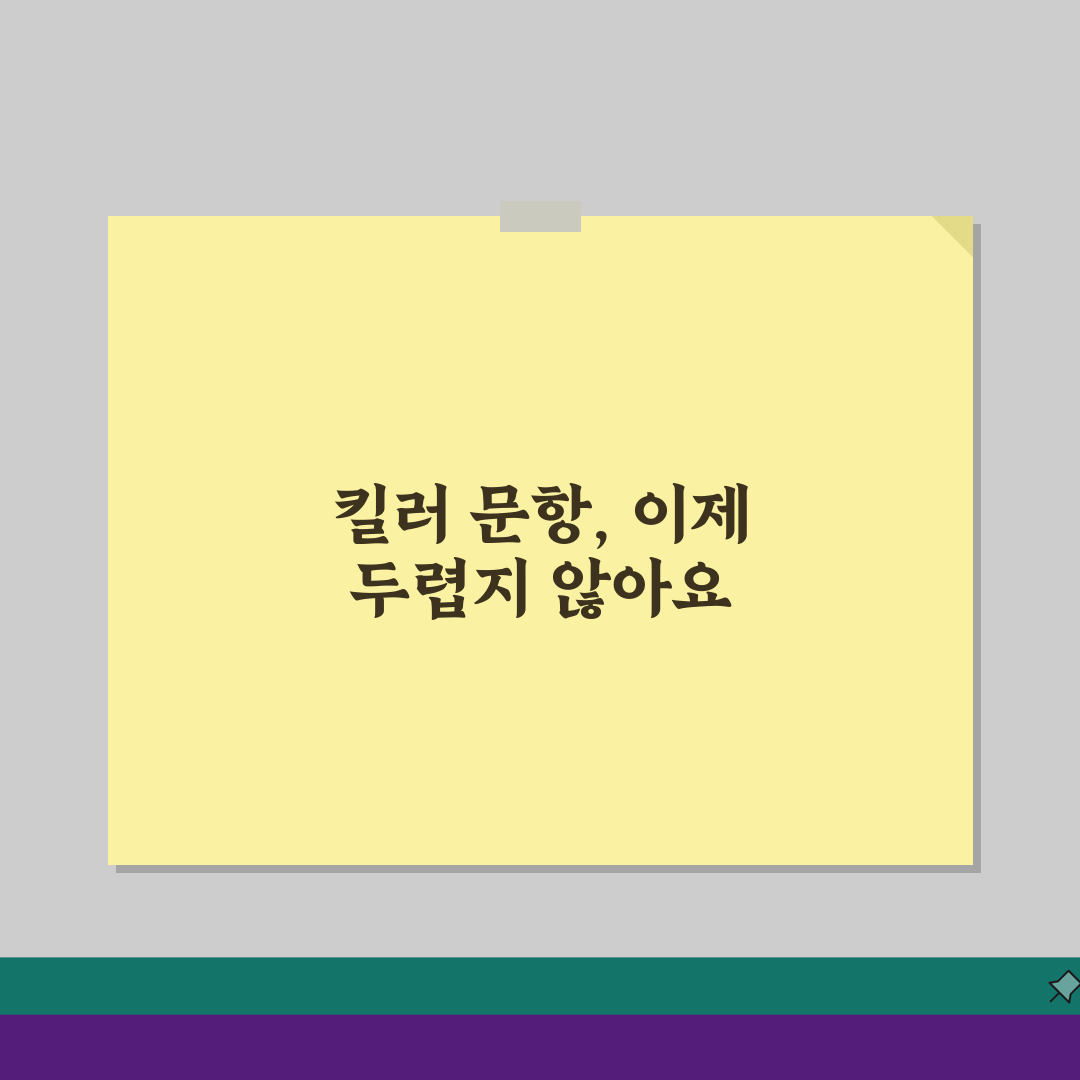 김현정수학학원 대치본원 강사진: 킬러문항 출제 포인트 강의 노하우 5가지 공개
