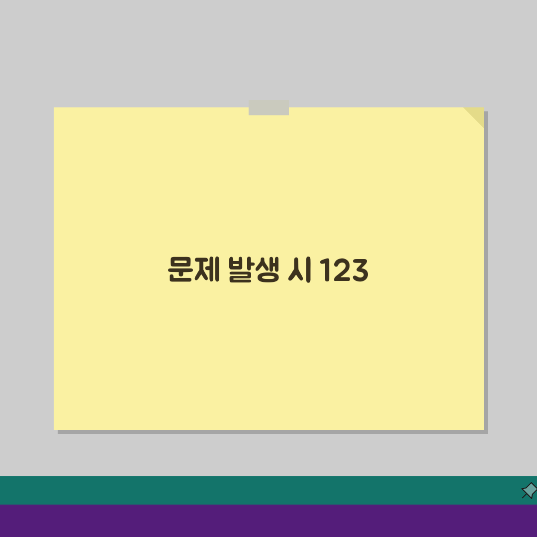 일레클 고객센터 전화번호 영업시간 사고접수 고장, 지금 바로 확인하세요!