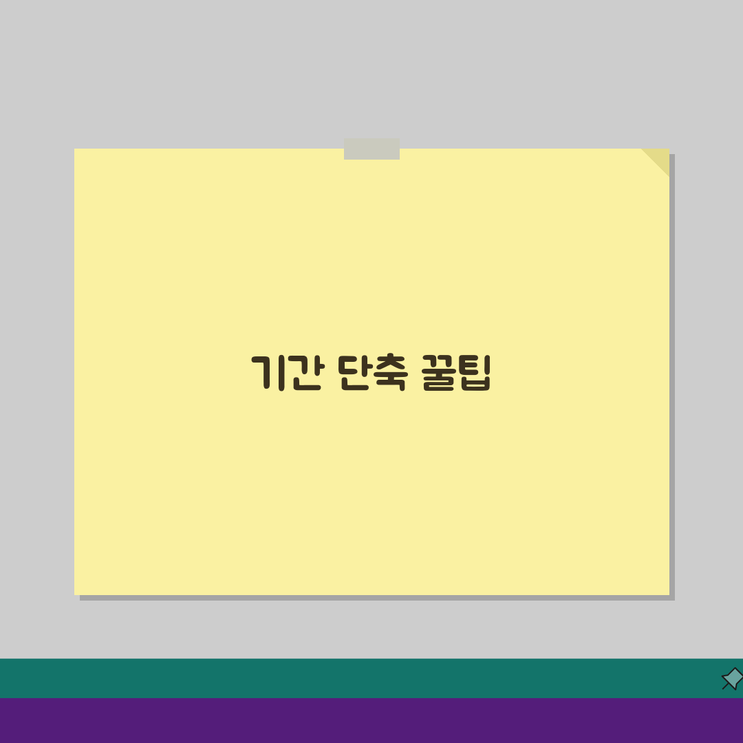 미국 가족이민 신청전략 직계가족 형제자매 대기기간 관리 꿀팁