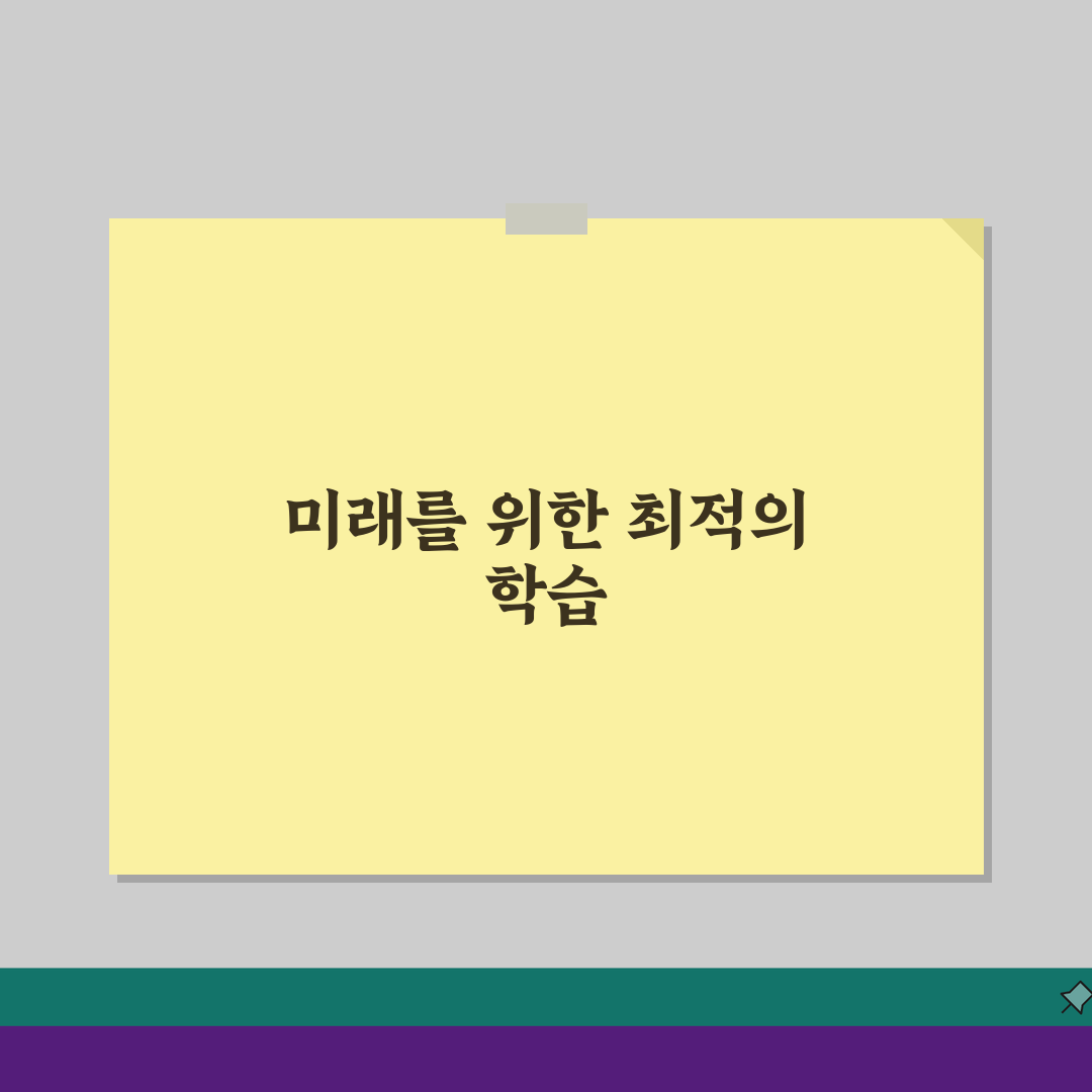 메가스터디 러셀 중계학원 학원비: 수학 영어 내신 수능 종합반 수강료 핵심 분석