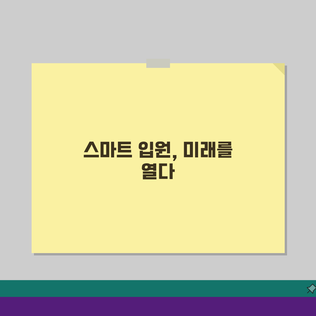성가롤로병원 입원실 정보 | 병실등급, 면회, 시설 완벽 정리