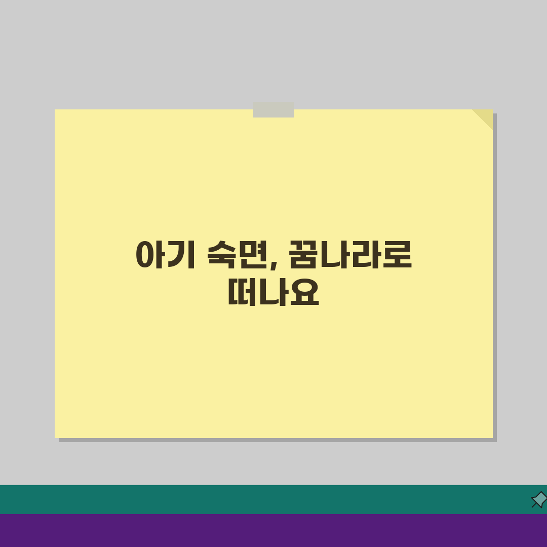 신생아 수면시간 하루: 우리 아기 잠 몇시간 자나? 평균 체크!