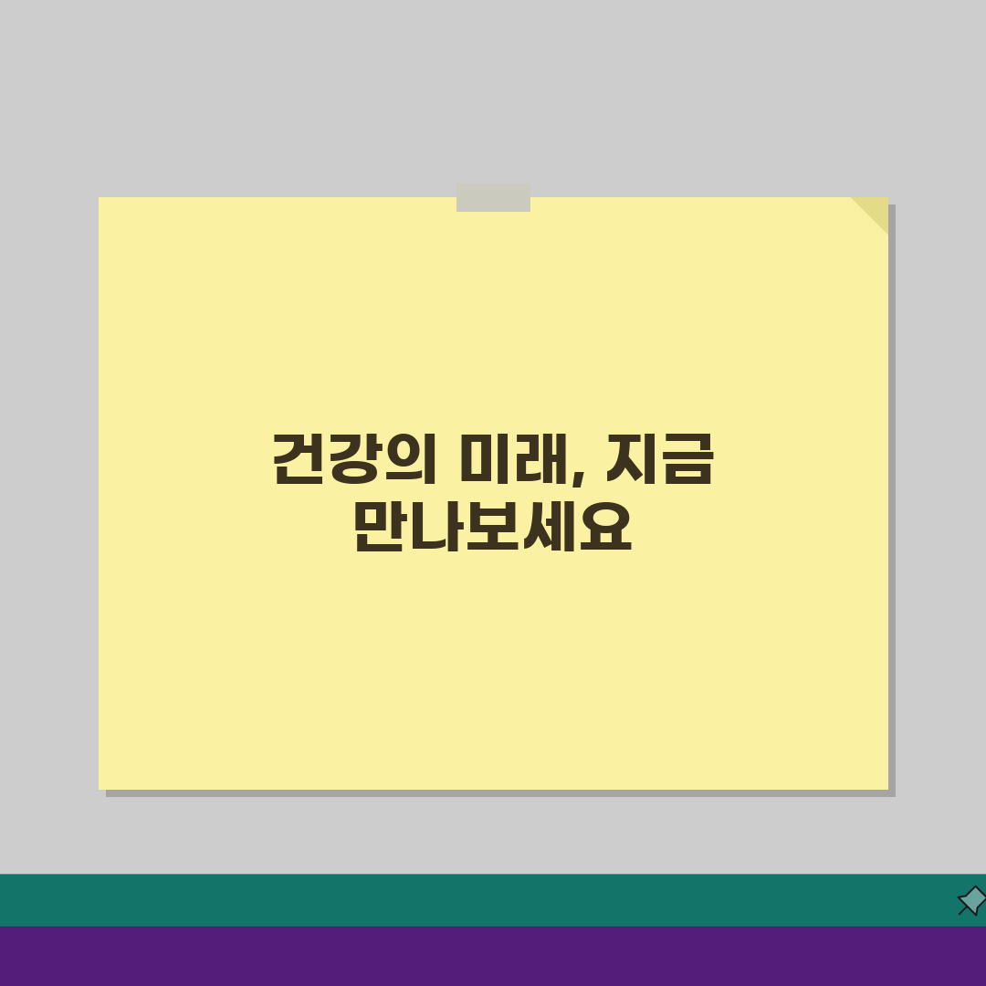 의료보험 번호조회 빠른 방법, 증명서 없이 꿀팁 3가지